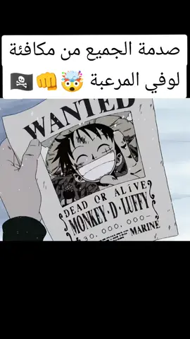 من هي شخصيتك المفضلة 🤯👊🏴‍☠️#ون_بيس #أنمي #tik_tok 