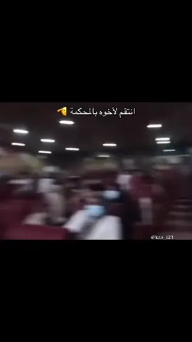 #ليبي #وحيدين_السلي #fyppppppppppppppppppppppp #fyp #منتقم 