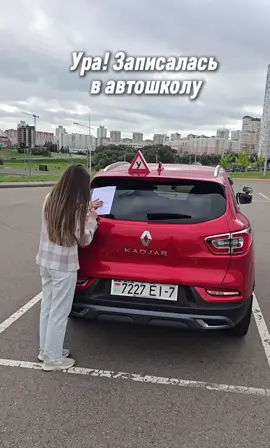 А с какого раза вы сдали экзамен в ГАИ(ГИБДД) ? #автоинструктордмитрий  #автоинструкторминск  #экзаменвгаи  #прикол  #ржака 