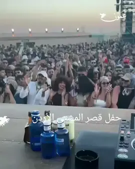 #حفلات #الاردن #السعودية_الكويت_مصر_العراق_لبنان #foryoup #jordan 