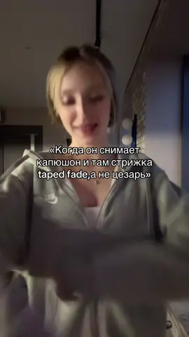 #стрижка #тренд #рек 