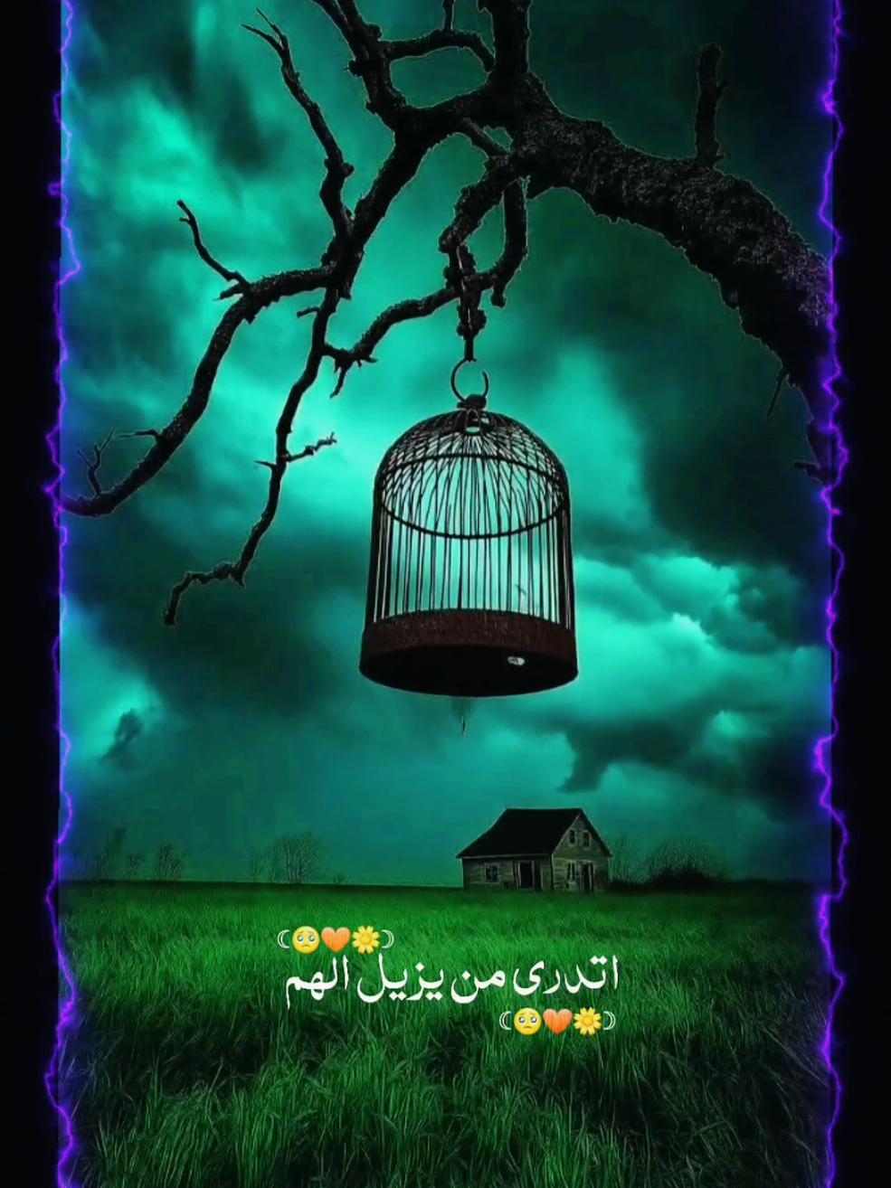 #أتدري_من_يزيل_الهم #أناشيد_بدون_موسيقى #نشيد #بدون_موسيقى #اكسبلورexplore 