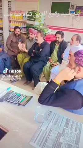 @Malik Asif Cheena @adeelchoudhary77 @Chand @NiazMalik @ASHFAQ PANWAR @Abdul Qadir @Abbas ghulo @Abid khan @abidhussainthah30 