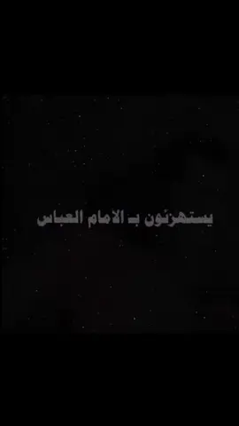 تفاعلكم يخليني استمر  #تصميمي🎬 #بمبش_السيد♦️bimbsh♦️مشاهير_التيك_تيك #تصميمي_فيديوهات🎶🎤🎬 #الامام_علي_بن_أبي_طالب_؏💙🔥 #CapCut @حمودي ديباي @كوجي كيمنك @بمبش السيد♦️bimbsh♦️ @محمد باسم 