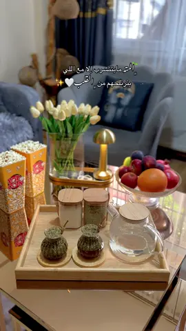 @عــشᷤــــق⇣ #رواقي_جوي_تصويري_تصميمي👌🏻🌸 #متة #متة_على_رواق #رفيقتي #رواق 