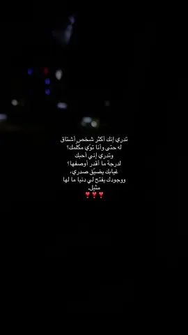 احبك♥️. #اكسبلور #fyp #4u 