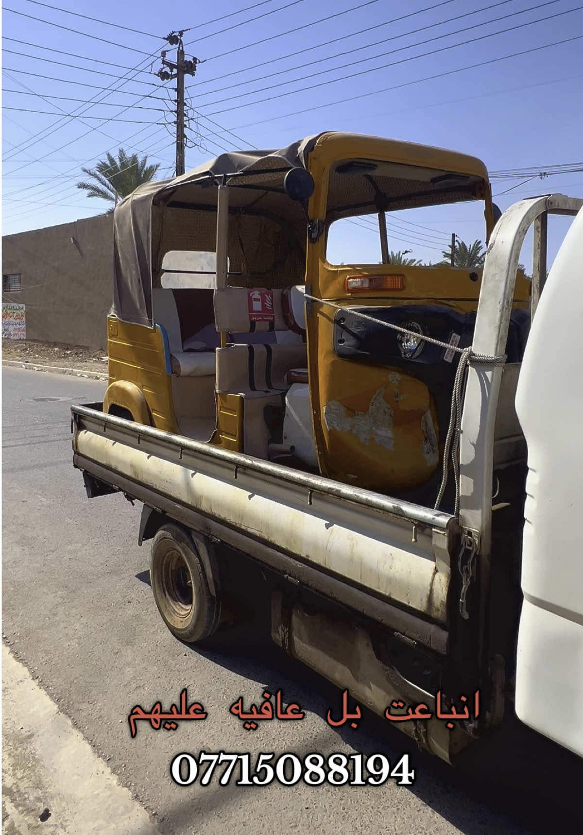 الي عنده تكتك مضروبه يدزه الي خاص ودلاليه 200 الف //07715088194. 📞#الشعب_الصيني_ماله_حل😂😂 #اكسبلورexplore #ترند #اكسبلور #ترندات_تيك_توك 