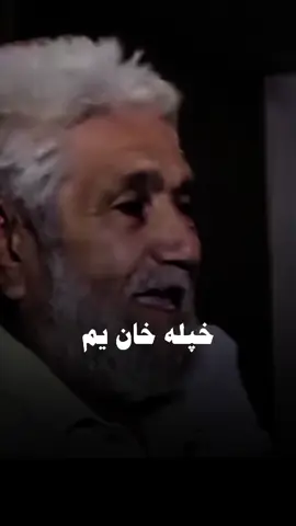 هر سه می لګی  Don't Under Review my video TikTok team #typ #foryoupage #poshto_poetry #unfrezzmyaccount #viwesproblem😌🙏💔 