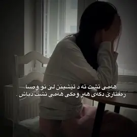#🖤#fypシ゚ 