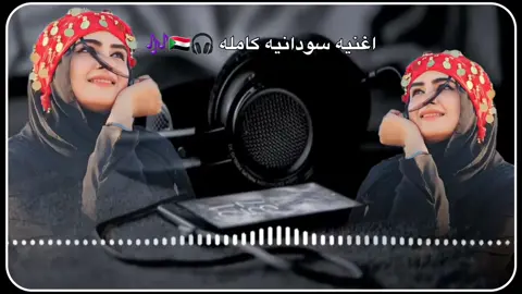 #تصميم_فيديوهات🎶🎤🎬  #فضال_سعد_راجيك_ياجميل 😒🙋🏻‍♂️ #جخو،الشغل،دا،يا،عالم،➕_❤_📝✌️ 