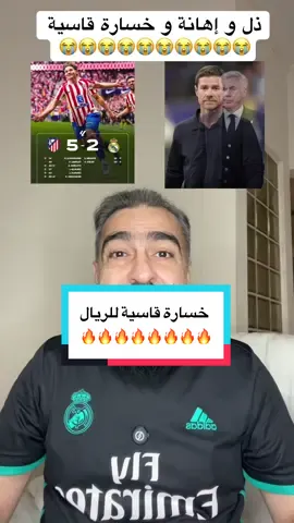 ريال مدريد ⚔️ اتلتيكو مدريد 🔥🔥🔥 #sportsontiktok #footballtiktok #توقعات_عبدالله_الافندي 