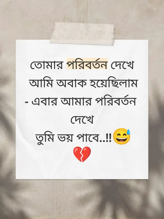 #viraltiktok #foryoupage #