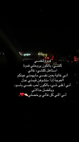 ♥️👍🏻#اكسبلور #fyp #LIVEIncentiveProgram #dancewithpubgm #fppppppppppppppppppppppp 