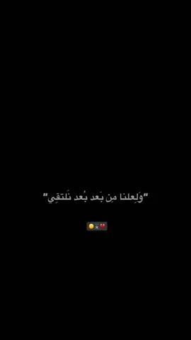 وين الله 💔😕. . . . . . . . . . . . . . . . . . . . . . . A. . . . . #شاشه_سوداء #عباراتكم_الفخمه📿📌 #تصميم_فيديوهات🎶🎤🎬 #شعر 