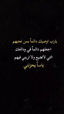 #˼ ♯̶ كبتــــشينو🎸|𝙵𝙼⁸يارب اوصيك دائما بمن نحبهم #اكسبلورexplore 