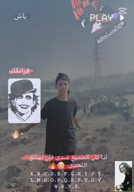 صعدووو ❤️