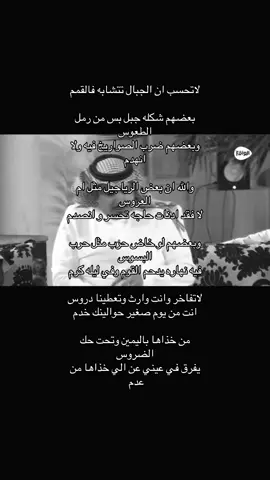 #فهد_الشهراني #شعر #fyp 