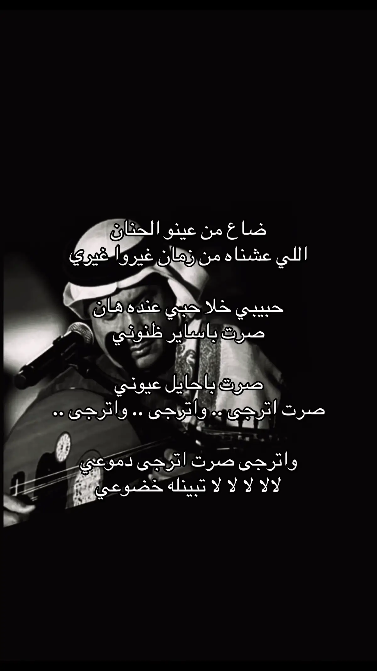 😔#محمد_عبده #f #فنان_العرب #viral #a 