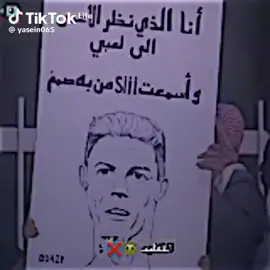 مسي#كره_قدم💎👑 #كره_القدم_قصه_عشق_لاينتهي🤩