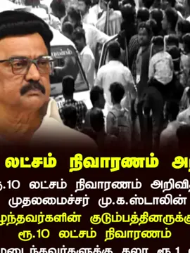 #thalapathyvijay #tvk #💯💯👆👍 #❤️ #2026 