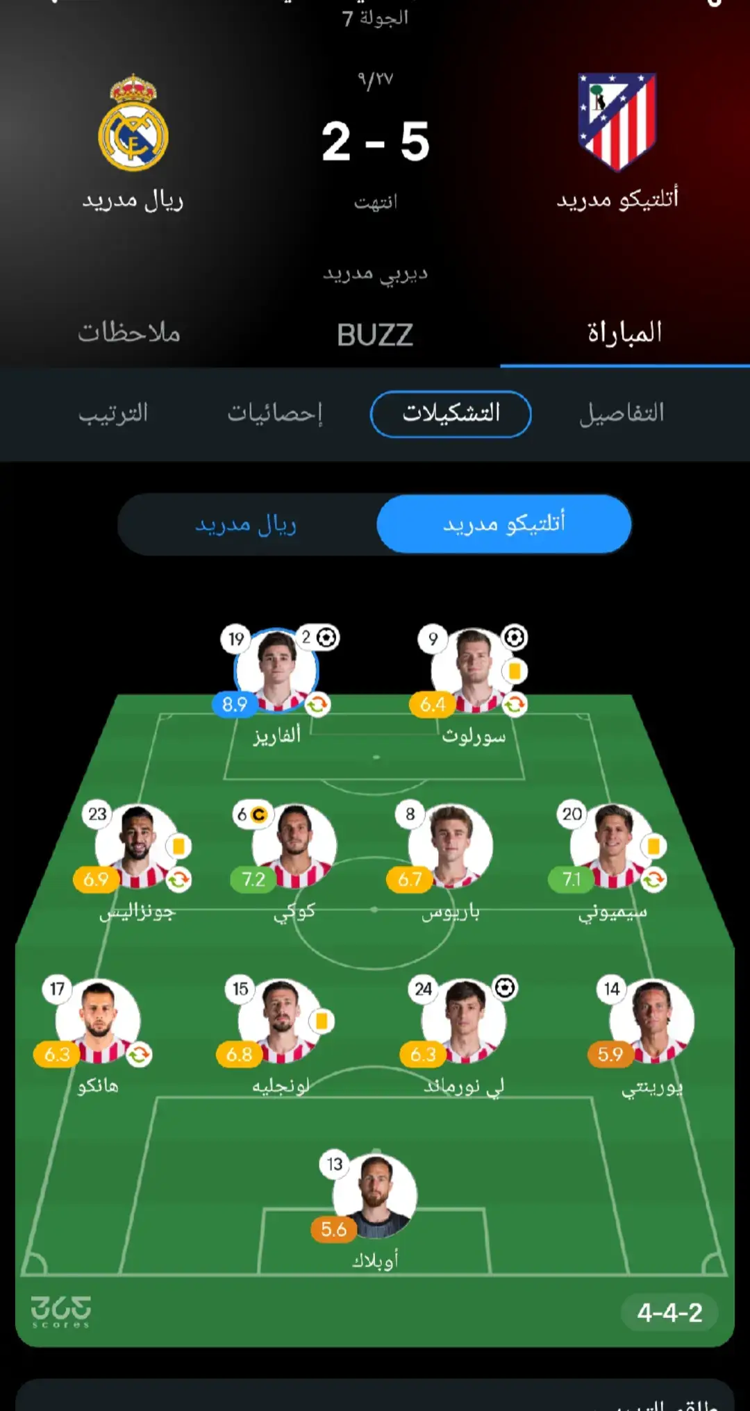 #لايك_  _explore___ #الشعب_الصيني_ماله_حل😂😂 #