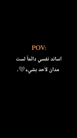 #collide #CapCut #الشامي لست مدان,🖤.