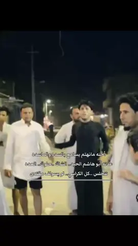 199_هوسات مرتضى حرب _سيد مقتدى_يشيم بزر محمد_#مرتضى_حرب #أعادة_نشر🔃 