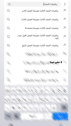ذكريااات 😭 #رابع_علمي 
