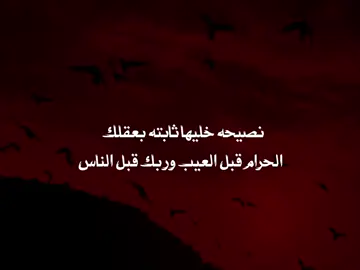 وربك قبل الناس.... ☝#الهم_صل_على_محمد_وأل_محمد #متابعه_ولايك_واكسبلور_احبكم #اكسبلورلايك__متابعه #creatorsearchinsightso #creatorsearchinsight  شذو اسو غرود سجو رويححاتي الاحبههم 