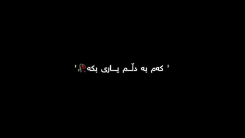 حجت اکبری🤒،#nev6r #iisnowww #foryou #textrash #farsi 