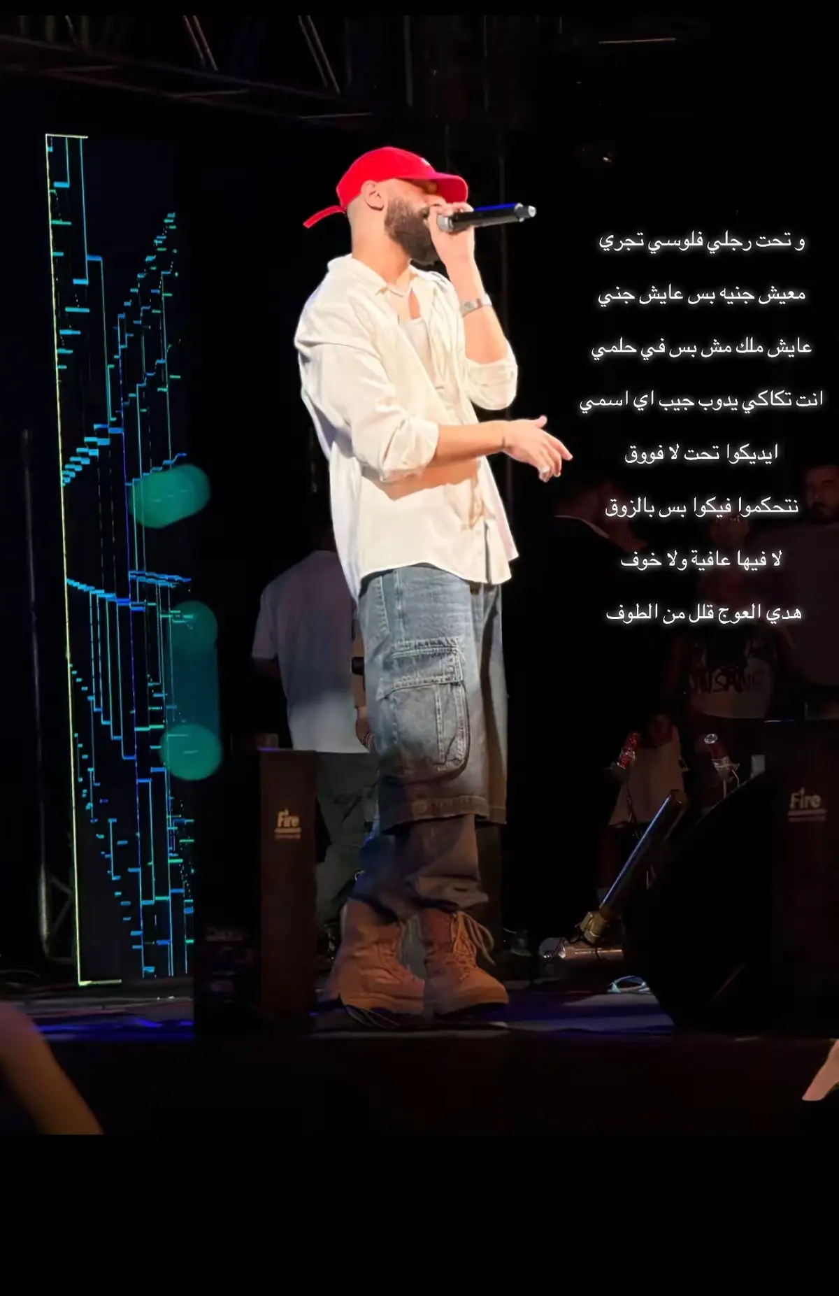 #shehab #شهاب #fav #rap 