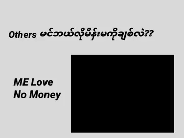 #ရောက်စမ်းfypပေါ် 