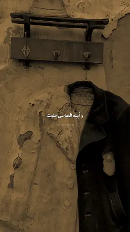 ليش ضليت💔.. #سيد_فاقد_الموسوي 