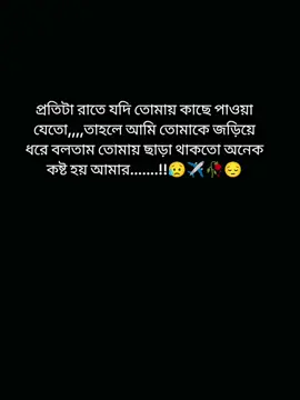 #কাতার_প্রবাসীবউ✈️✈️ #foryoupage #viraltiktok #viral #fyp 