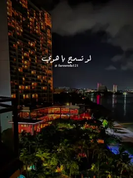 قوله إن في بعده صعبه الحــــال...