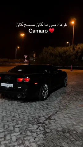 🥹♥️♥️♥️ #كماروss #البحرين #اكسبلورexplore #السعوديه #الشرقيه 