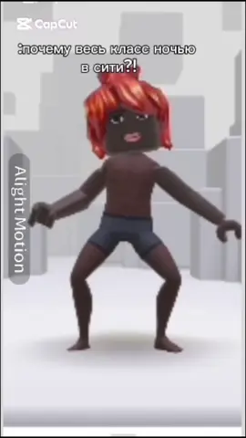 #3зкрутой #тролфейс #несплюдо22ночи🤙 #роблокс #нетакиекаквсе 