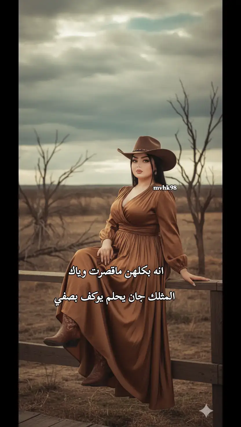 #اله #عين #نديم_السامرائي #عبدالله_البدر #خذلان_خيبة_وجع 