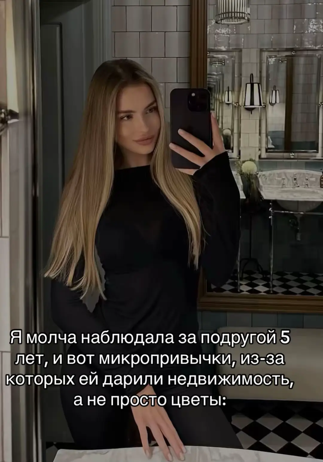 #советыдевушкам #бютилайфхаки #советыдлядевочек #женскаяэнергия #любовьксебе 