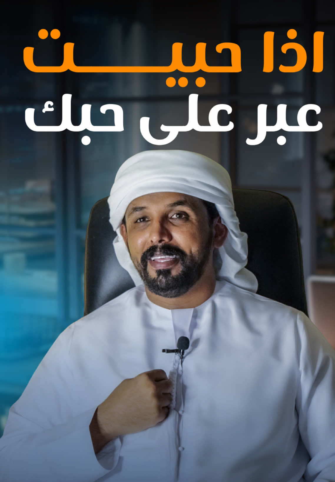 #ستعيش_مره_وحدة_على_هذه_الارض #اذا_حبيت_عبر_على_حبك #اكسبلورexplore #الامارات_العربية_المتحده🇦🇪 