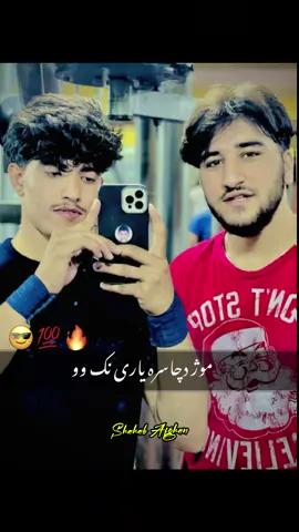#CapCut 💀؟؟؟✋🏾اوقربان😏جارشم وروره