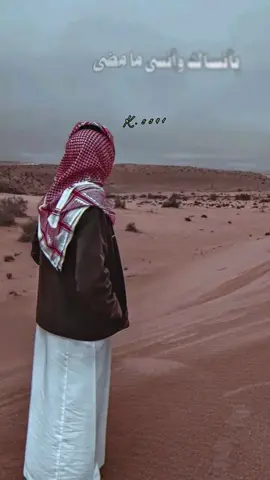 #بنساك_وانسى_مامضى_بشوف_بعيوني_الفرح #خالد_عبدالرحمن #مخاوي_الليل #خالديات_ملك_الفن #حبك_رماد 