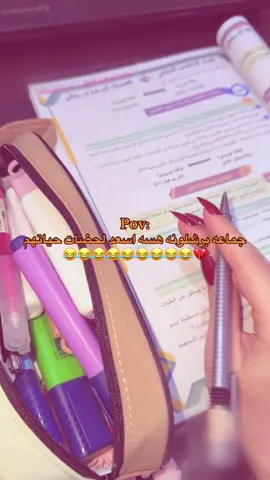 😂.،؟/.  #fyp #يقين #foryoupage 