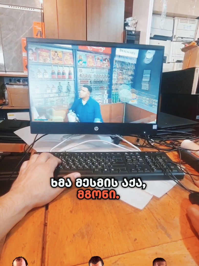 #gta5 #gta #gtav #samgoriodisei #ტექნიკაყველაზედაბალფასად 