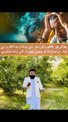 جوانی کی غلطیوں کی وجہ سے پریشان ہونا چھوڑ دیں — یہ نسخہ تمام مسائل حل کرے گا، یقین رکھیں اور عمل کریں۔ Jawani ki ghaltion ki wajah se pareshan hona band karain — ye nuskha sab maslay hal karega, yaqeen rakhain aur amal karain. #Majoon3X #MardanaTaqat #AzmoodaNuskha #SehatKaRaaz #DrMuhibHijama 