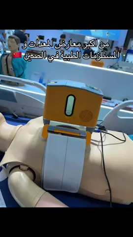 تغطية سريعة للمعرض ، يقام حالياً في مدينة كوانزو #ام_اي_تي_الصين #الاستيراد_من_الصين #شحن_من_الباب_للباب 