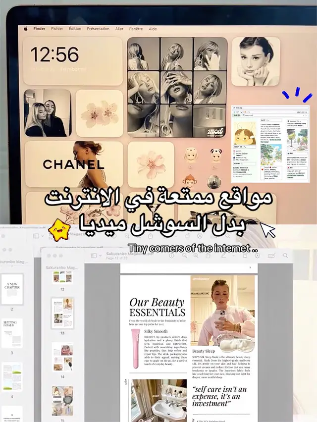 أفضل المواقع الممتعة على الانترنت اللي ممكن تزروها بدل السوشل ميديا 🤍 #littlecornersoftheinternet #website #مواقع_مفيدة #مواقع_على_الإنترنت #funwebsites 