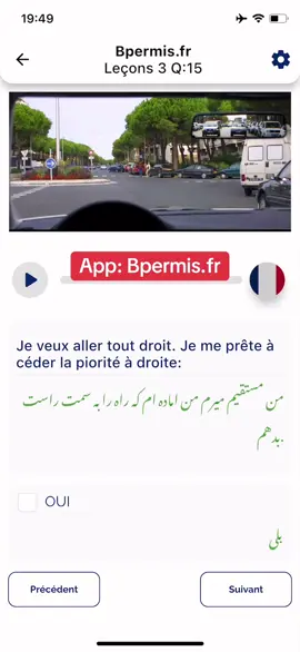 Bpermis.fr #پاریس_فرانسه #فرانسه🇫🇷🇦🇫 #franceafghanistan🇦🇫🇦🇫🇦🇫🇫🇷🇫🇷🇫🇷 #فرانسه #فرانسه_افغانستان_🇦🇫♥️🇨 