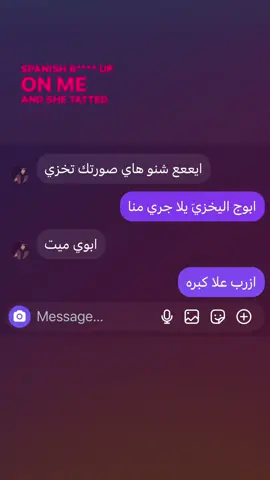 طلعت سميرةة 😂🙌🏼. #fyppppppppppppppppppppppp #الشعب_الصيني_ماله_حل😂😂 #parati 