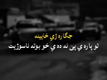 🔥🖤#دهوك_زاخو_سليماني_ئاكري_ئامیدی_هولیر #kurdistan🇹🇯️ #foryou #اكتيفم_دابةزيوة_هاوكاريم_كةن🔥🇩🇪🦅 #اكسبلورexplore 